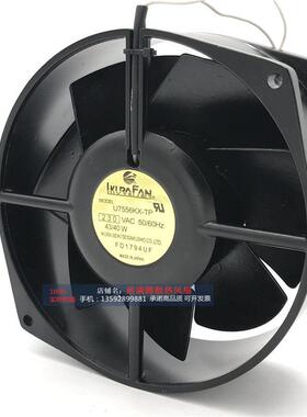 - AC230V 43/40W 原装日本育良IKURAN 全金属耐高温风扇