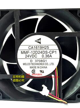 CA1619H25 MMF-12D24DS-CP1 24V 0.36A 变频器风扇E800