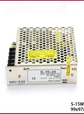 LED显示屏直流稳压开关电源 MS-15W (5V/3A 12V/1.3A 24V/0.7A)
