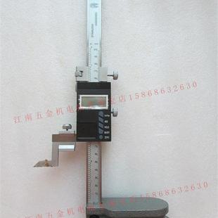 200 500 桂林数显高度尺0 300 1500mm电子高度游标卡尺 600 1000
