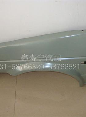 老捷达王99010203 040506070809 101112款前叶子板总成翼子板