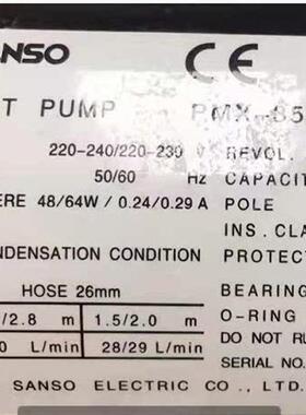 星崎制冰机IM-100NE水泵hoshizaki配件SANSO泵马达PMX-352BHZ1S