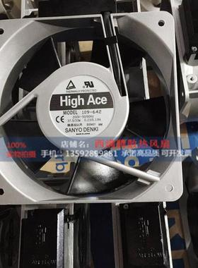 原装铝框风机 109-602/601/603/642/641 16050 16051交流风扇