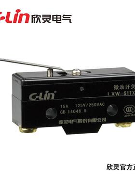 欣灵微动开关LXW-515X Z-15GL-B 现货