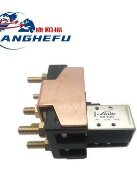 0009703503电流接触器总成适用于1275/1275/335叉车配件