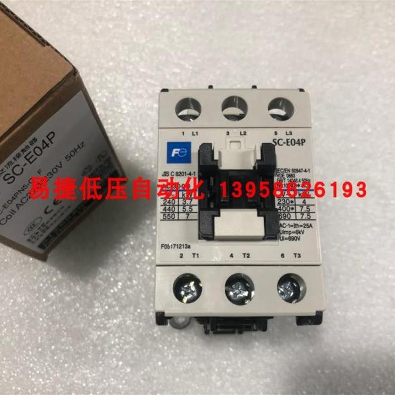 原装正品(常熟)FUJI 交流接触器 SC-E04P SC-E04PM-C 220V