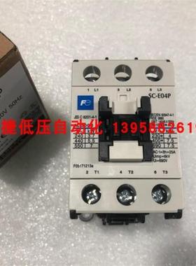 原装正品(常熟)FUJI 交流接触器 SC-E04P SC-E04PM-C 220V