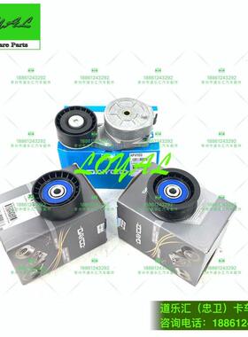 p420 G470 G440斯堪尼亚泵车卡车风扇皮带涨紧轮张紧轮惰轮