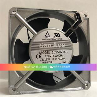 100V220V 109S008UL 109S025UL 109S078UL 109S072UL风扇12CM