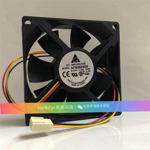 AFB0824VH/SH 8025 24V 0.21A 0.33A 8CM 8厘米 变频器风扇