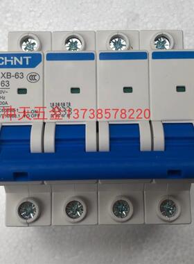 NXB-63 小型断路器空气开关4P63A 16 25 20 C32A 10A