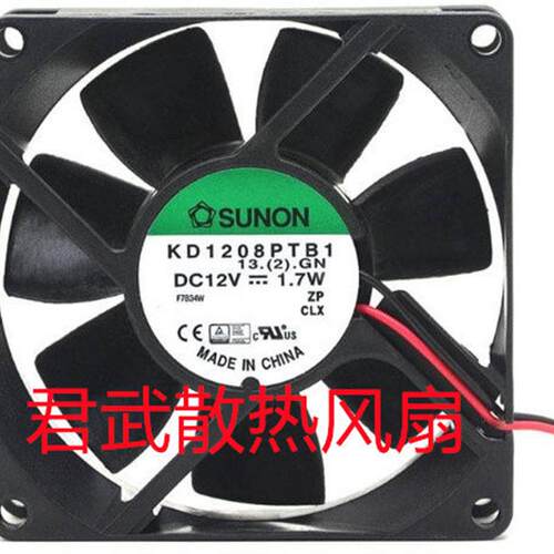 8025 8厘米/CM双滚珠机箱CPU风扇12V 1.7W KD1208PTB1