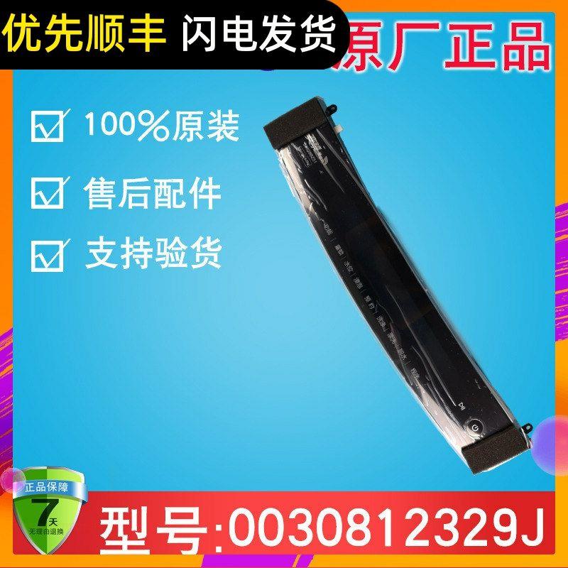 适用海尔洗衣机S8528BZ51N前板部件触摸前控板电脑板0030812329J