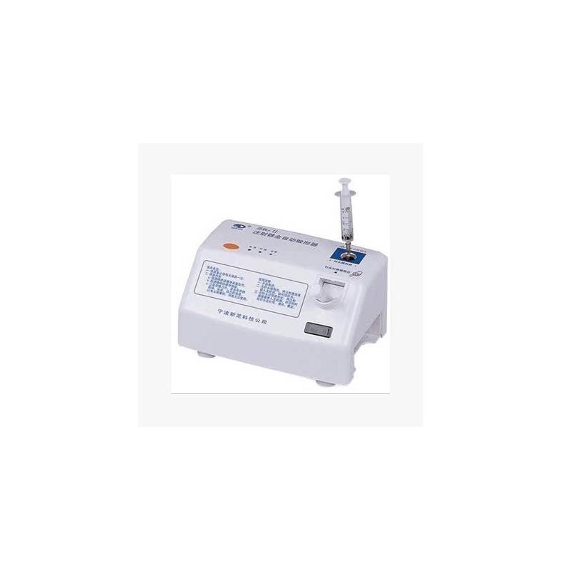 江苏产全自动注射器毁形器 正品专卖