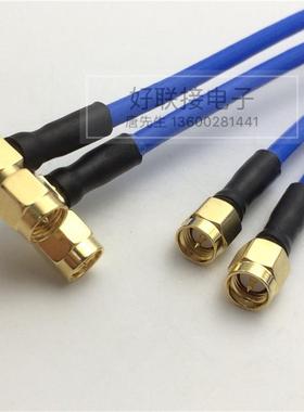 SMA公直对公弯SMA-JJW公直转公弯6GHz蓝色50-3半柔线RG402浸锡线