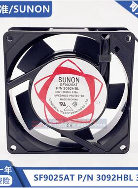 SF9225AT P/N 2092HBL/3092HSL 220V/380V静音风扇9025