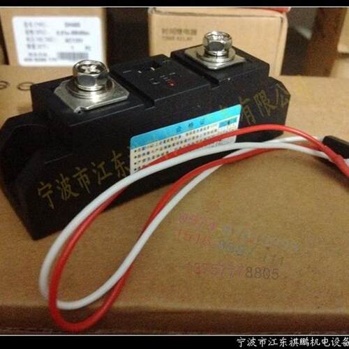 工业级固体继电器HHG1C-1/032F-120 120A直流控交流60-1200V