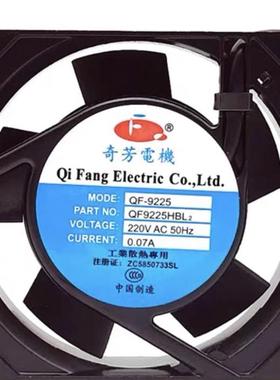 电机QF8025/9225/12025/12038/15050/17250/20060HB/SL2 220V