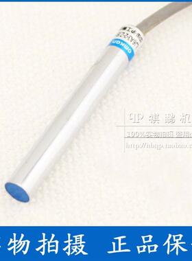 正品沪工接近开关 LJ6A3-2-Z/BY 直流三线常开 PNP DC6~36V