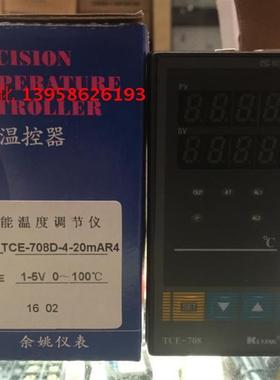 科洋 TCE-708 TCE-708D4-20mAR4 4-20mA输出 1-5V输入