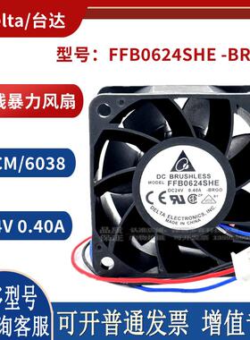 全新/ FFB0624SHE 6cm 0.57A 0.40A 6038变频器散热风扇