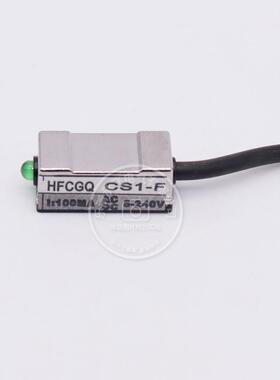 HFCGQ 高品质磁性开关气缸感应2线常开AC/DC5-240V接近开关CS1-F