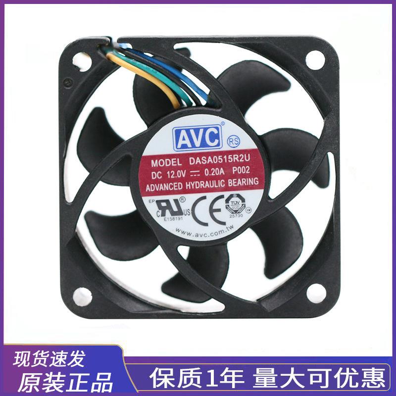 原装 4515 DASA0515R2U 12V 0.20A 4.5CM 4线PWM 静音散热风扇