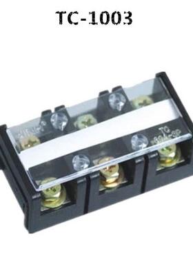 TC1003大电流端子排100A3位固定式大电流接线端子接线排板