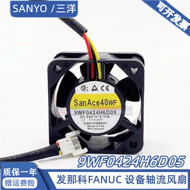 A90L-0001-0507#A 9WF0424H6D05 24V 0.11A三菱变频器风扇