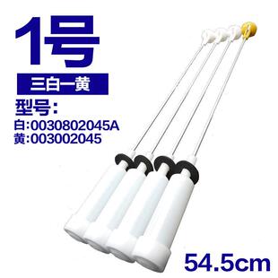 XQB80 适用XQB72 EB75M2WH Z1216洗衣机吊杆平衡杆 M12688