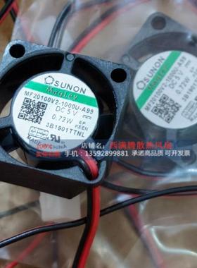 全新正品 MF20100V2-1000U-A99  5v0.72W 2010 2CM 散热风扇