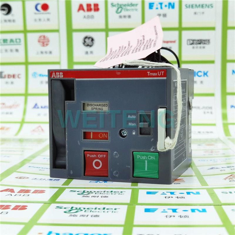 Tmax UT XT 远程分合闸电动储能机构MOE-E UT2 XT4塑壳断路器