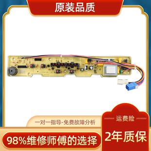 XQB50 438 428 XQB46 376电路主版 M805Z1 洗衣机电脑板XQB45