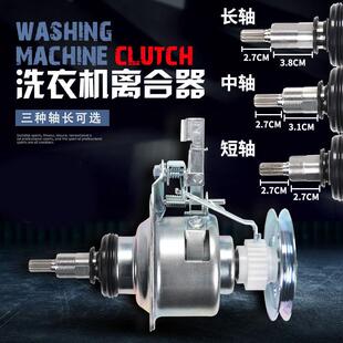 T6021 QA6121 Q662N轴承总成 QW6121 洗衣机离合器XQB65