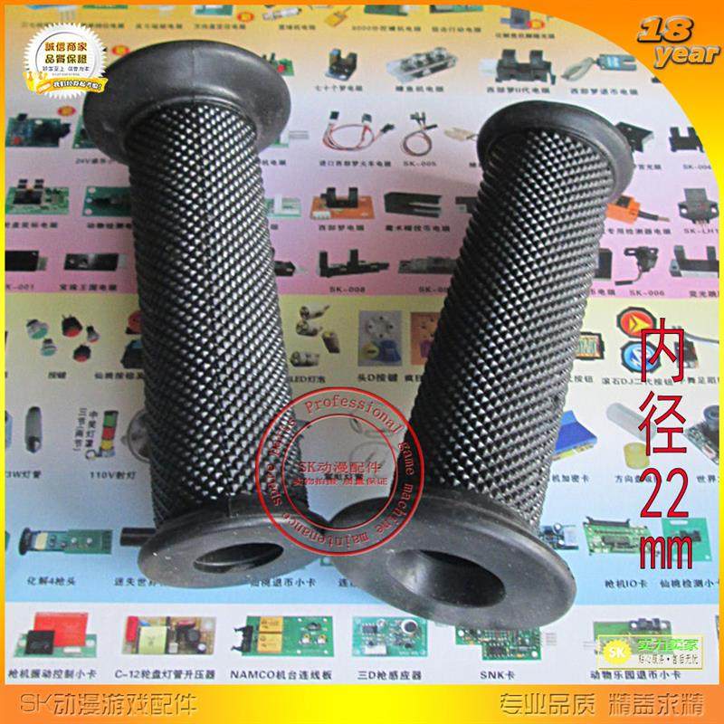 赛车机配件CC/FF/GP摩托/攻击摩托/TT摩托车用防滑防汗原厂把手柄