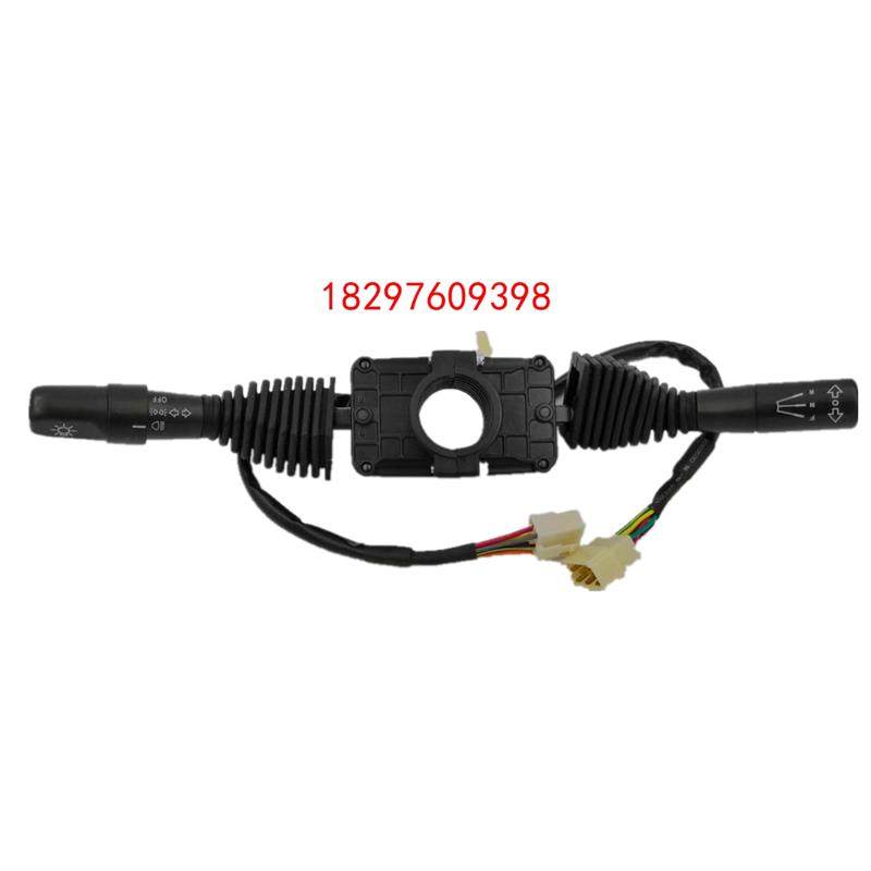 宝骊西林组合开关FB20/30 2-3吨叉车6+6+1线转向大灯行走档位开关