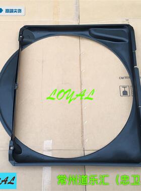 斯堪尼亚泵车集风罩P420泵车风扇罩斯堪尼亚泵车配件