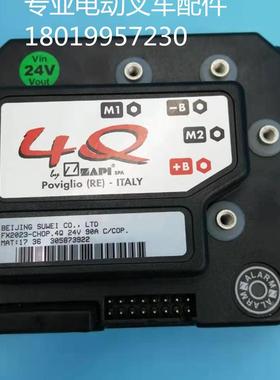 电动叉车搬运堆高堆垛车萨牌ZAPI控制器FX2023-CHOP.4Q 24V90A