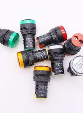 AC440V信号灯指示灯红绿黄白AD16-22DS高亮信号灯指示灯LED灯芯