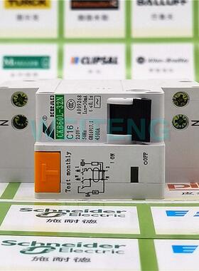 10年老店 KRAO凯隆 CKB60L-32N 二进二出家用漏电保护开关断路器