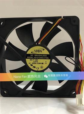 全新台湾协喜 AD1212HB-A73GL DC12V 0.37A 12025散热风扇