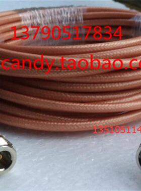 耐高温高频跳线RG142双层屏蔽N-JK公转N母NMMF天线AP频谱仪延长线