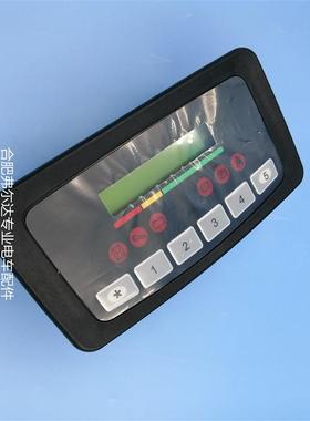 合力电动叉车原厂配套萨牌ZAPI显示表80VSMART仪表A7T92-40051