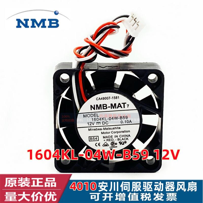 现货原装 1604KL-04W-B49/B59 4010 12V0.10A  安川伺服风扇