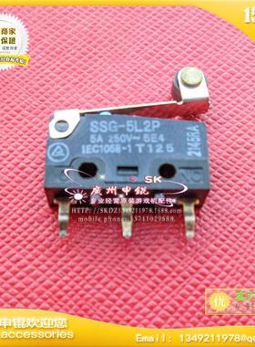OMRON微动开关SSG-5L2P产地日本行程开关全新正品日本原装