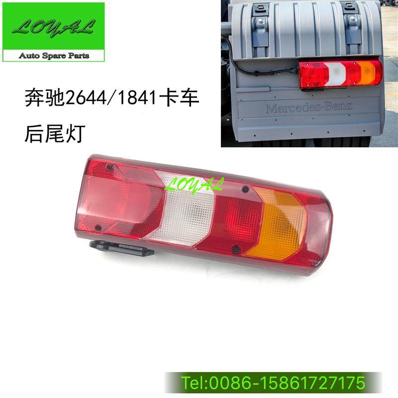 2644 2641奔驰卡车MP4后尾灯奔驰卡车尾灯奔驰卡车尾灯卡车配件,汽车零部件/养护/美容/维保,其他,淘宝优惠券,粉丝福利购,淘宝优惠卷