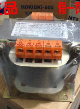 / NDK(BK)-500 控制变压器输入220/380V输出220/36/24/6V