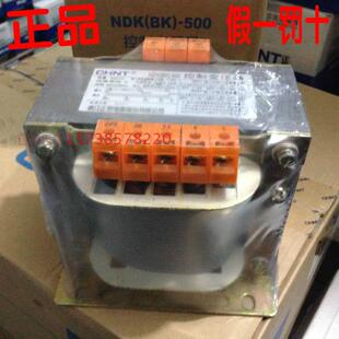 500 控制变压器输入220 380V输出220 NDK