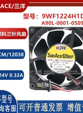 全新FANUC伺服风扇SanAce120WF A90L-0001-0509 9WF1224H1D03 24V
