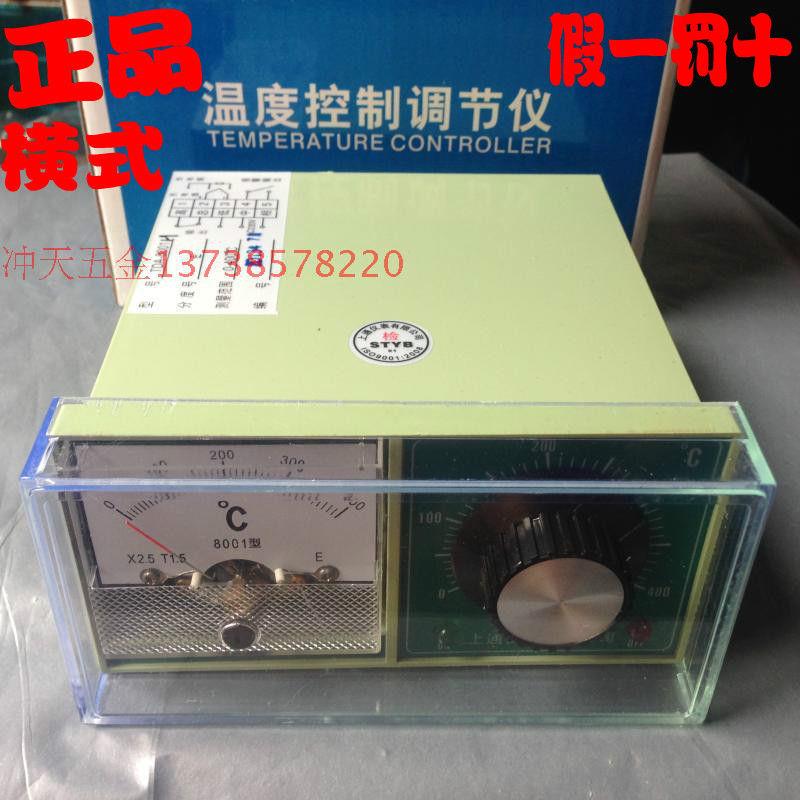 STYB上通仪表TDA 烘箱温控仪8001型 TDA-8001H 横式指针温控 E型
